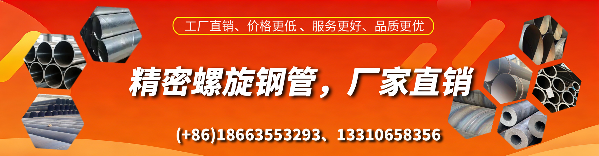 仁寿精密螺旋钢管厂家